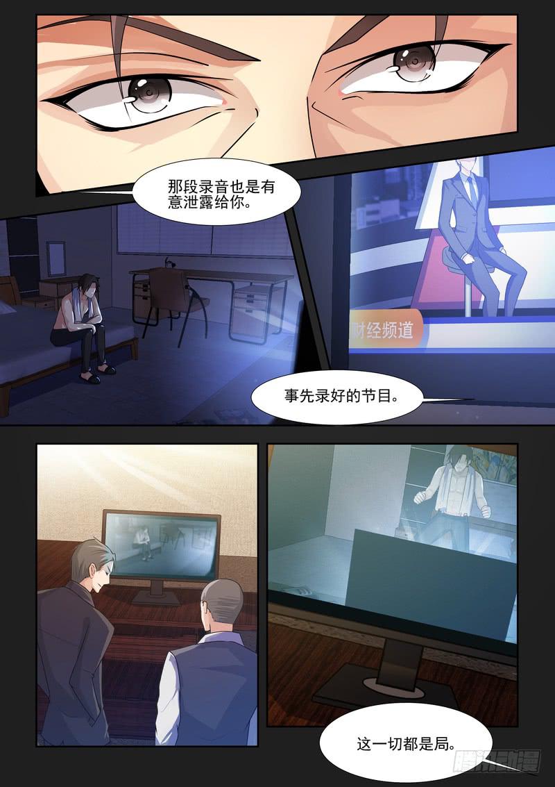 17.第九话（1）-第18话