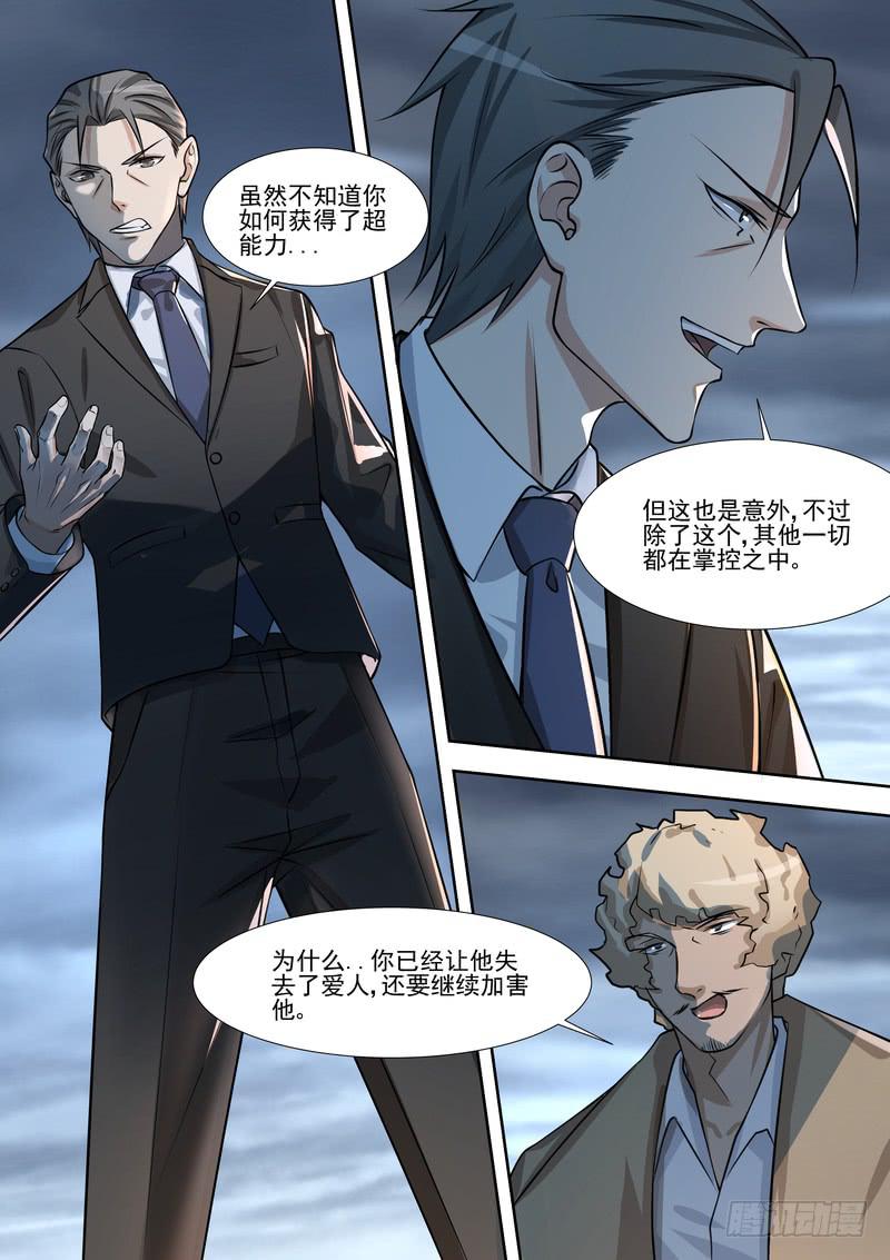 17.第九话（1）-第18话