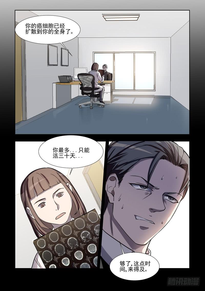 17.第九话（1）-第18话