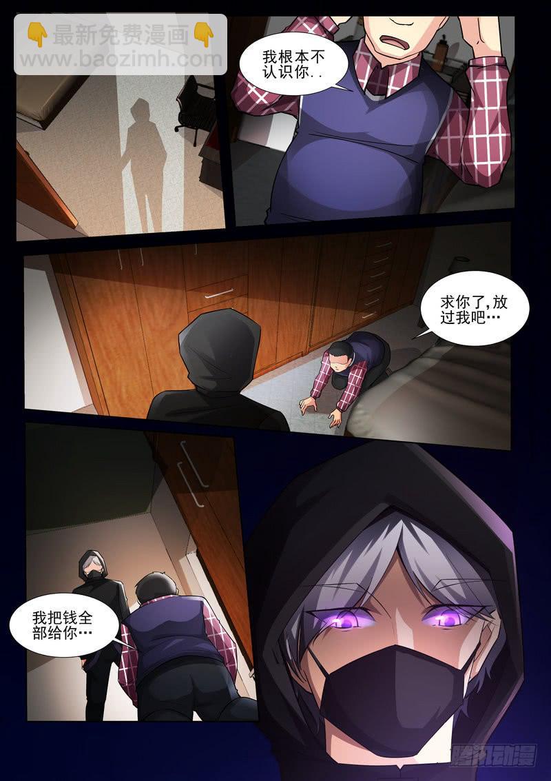 19.第十话（1）-第20话