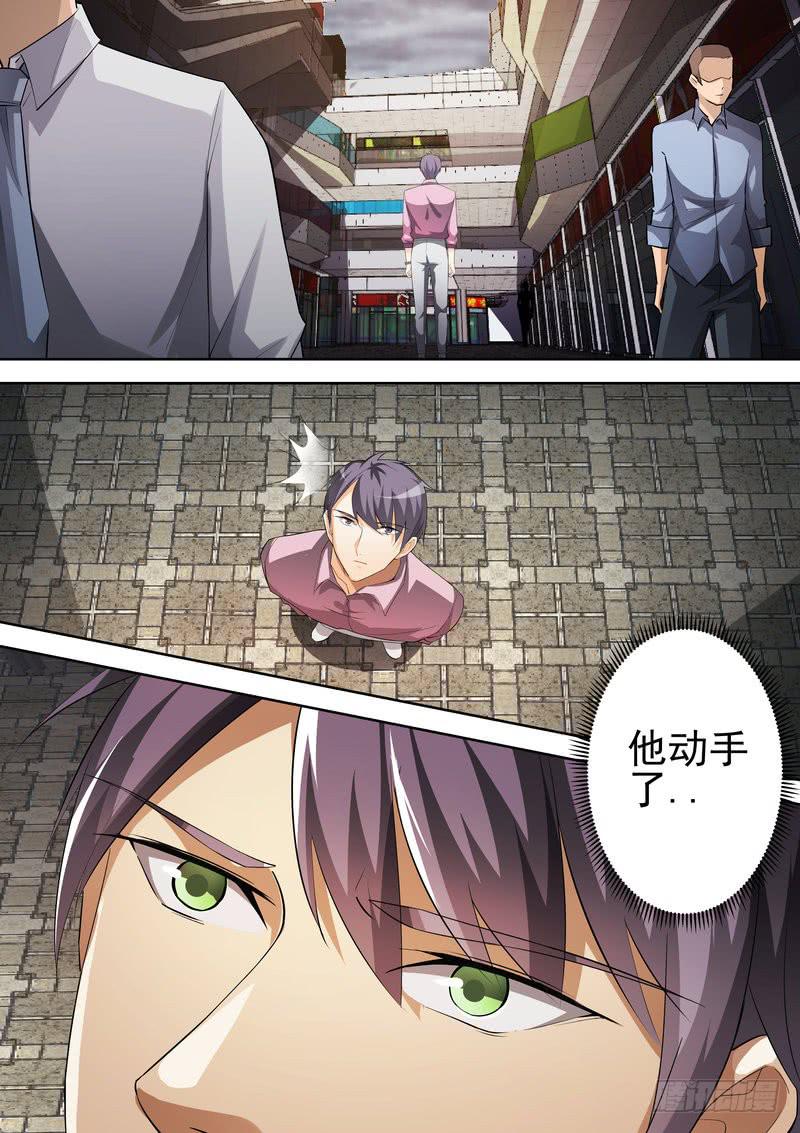 19.第十话（1）-第20话