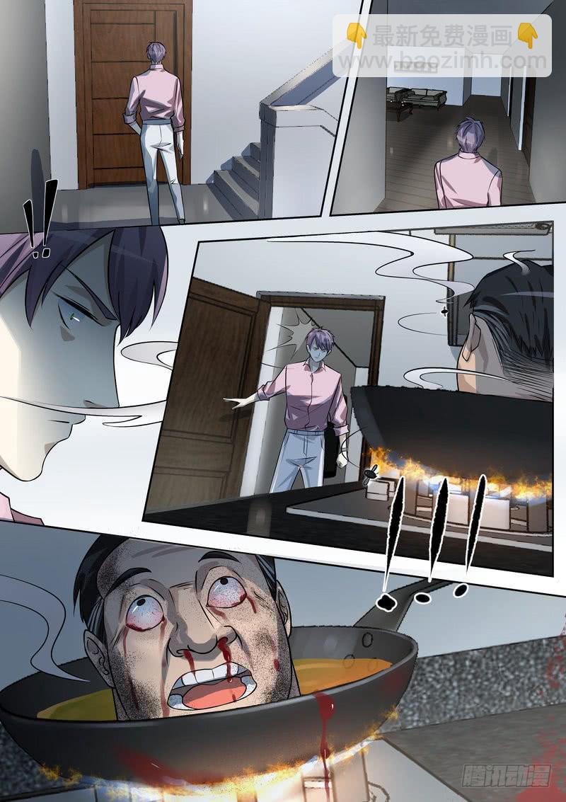 19.第十话（1）-第20话