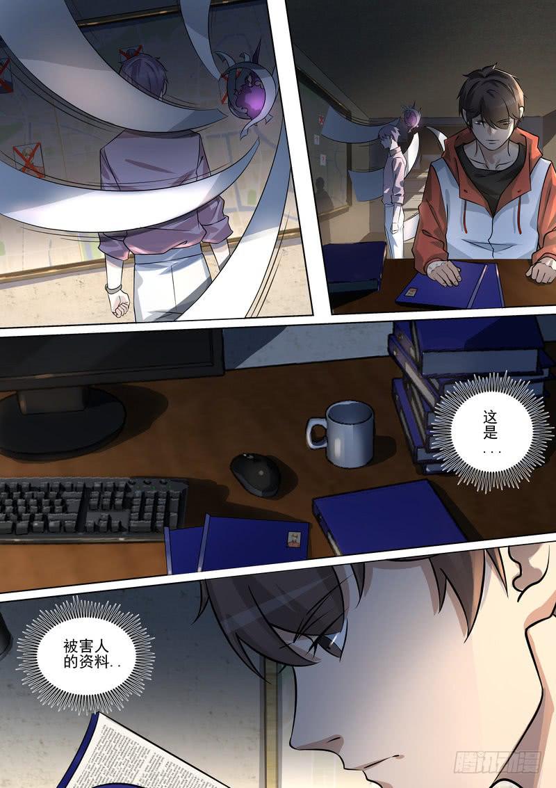 21.第十一话（1）-第22话