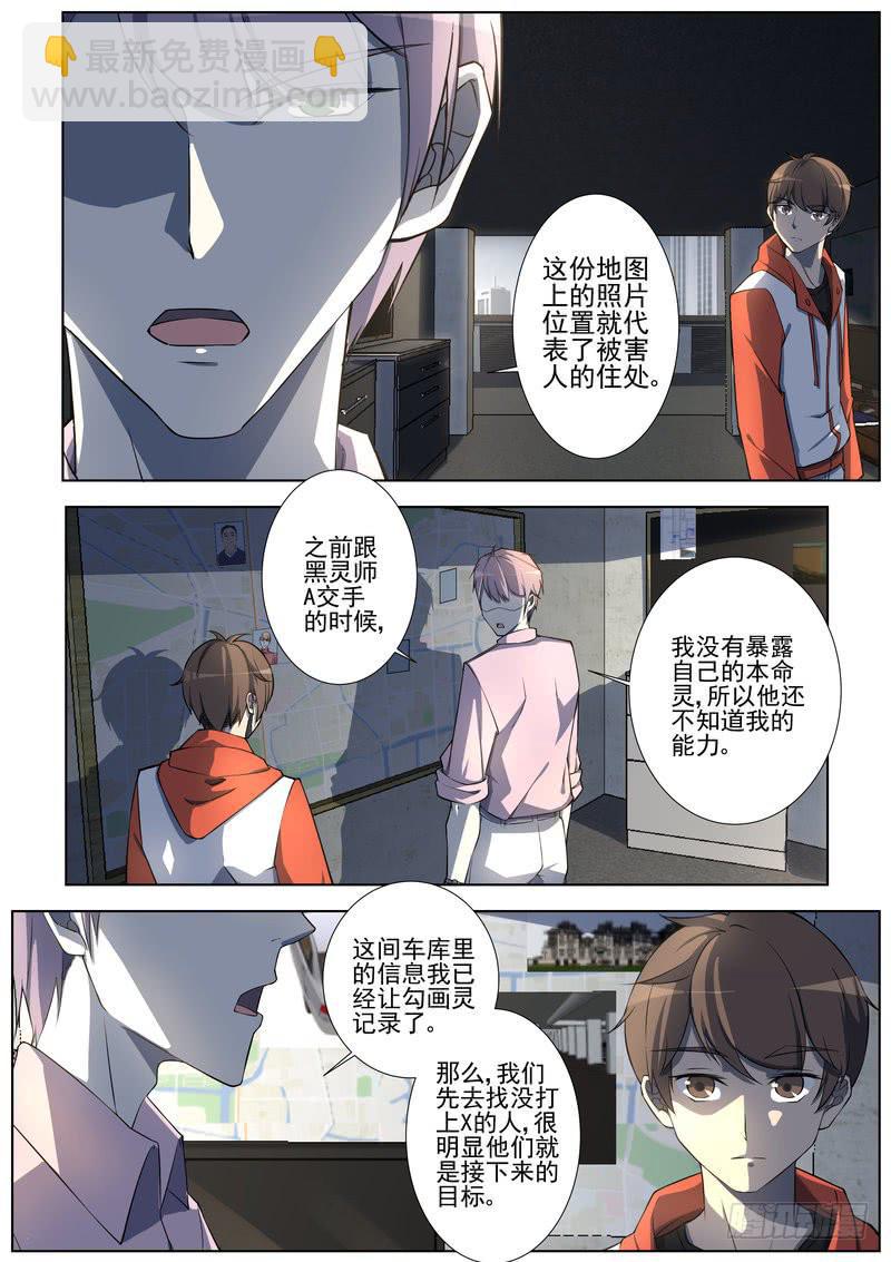 21.第十一话（1）-第22话