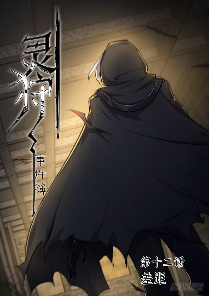 23.第十二话（1）-第24话