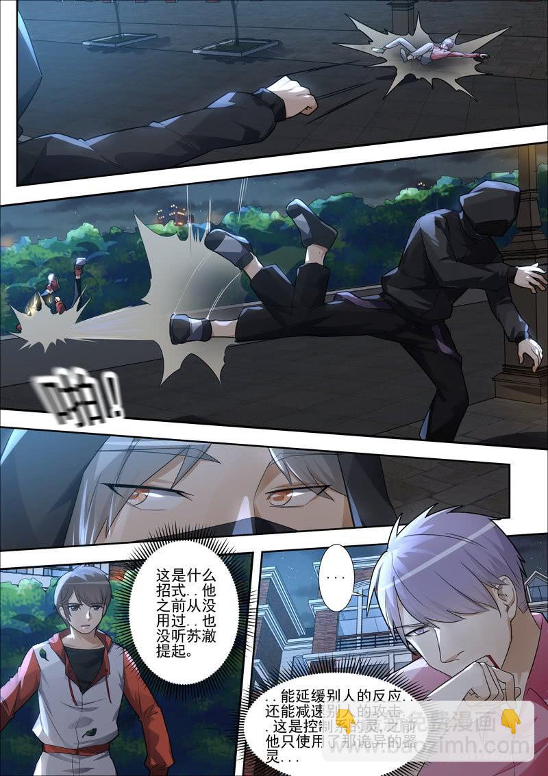 23.第十二话（1）-第24话