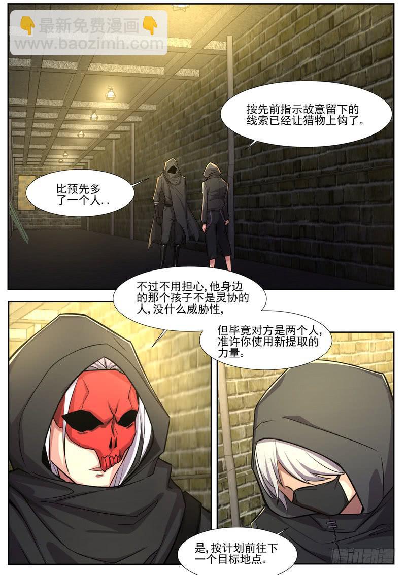 23.第十二话（1）-第24话