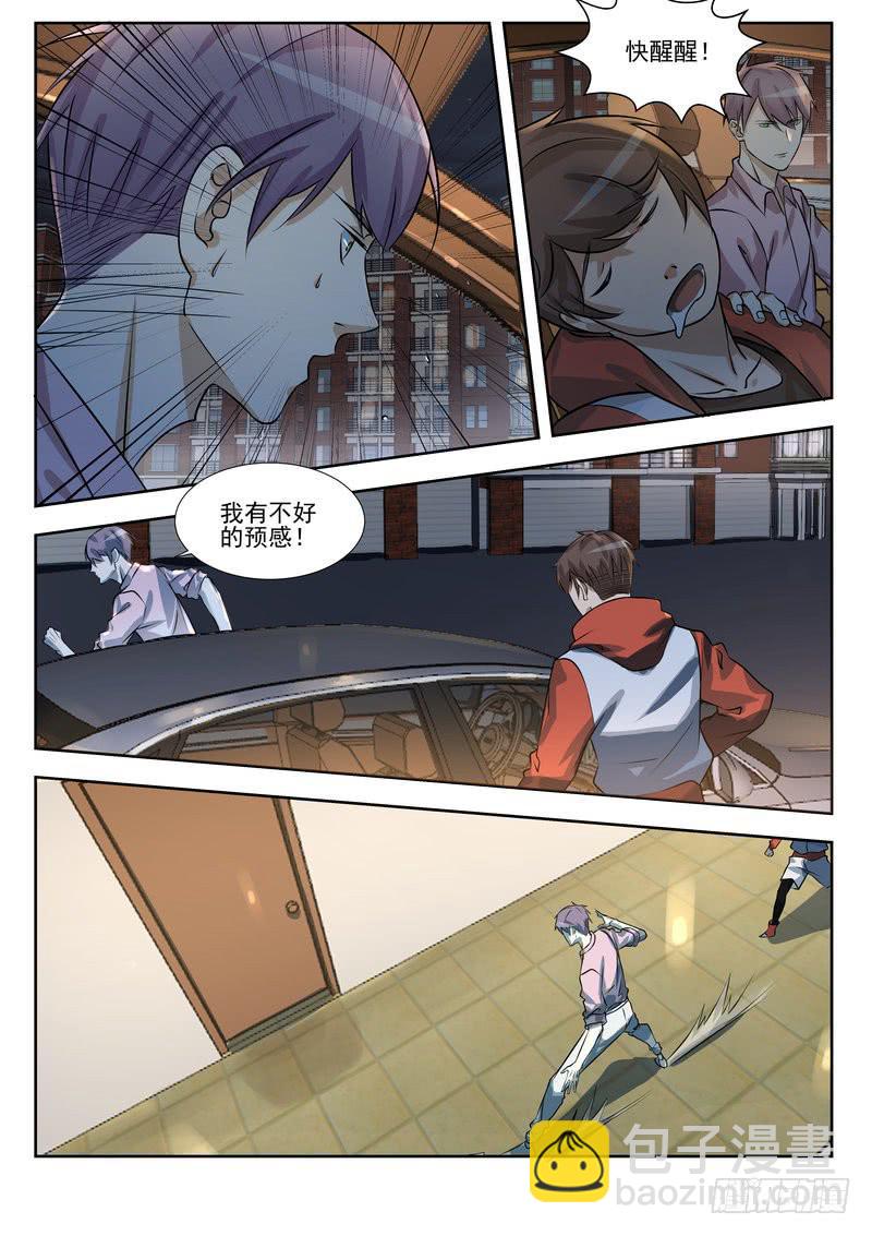 23.第十二话（1）-第24话