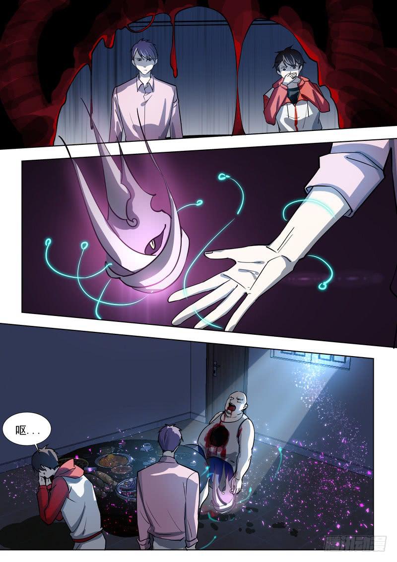 23.第十二话（1）-第24话