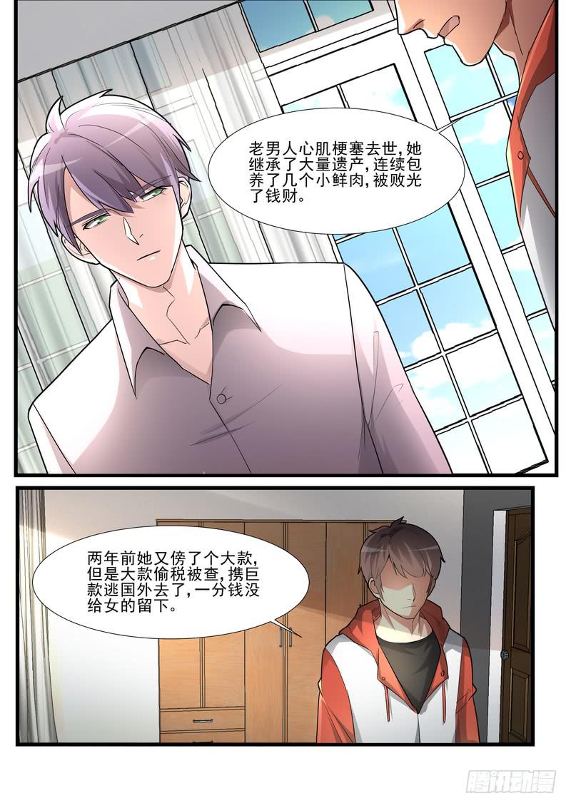 27.第十四话（1）-第28话