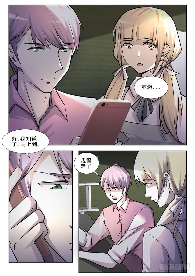 27.第十四话（1）-第28话