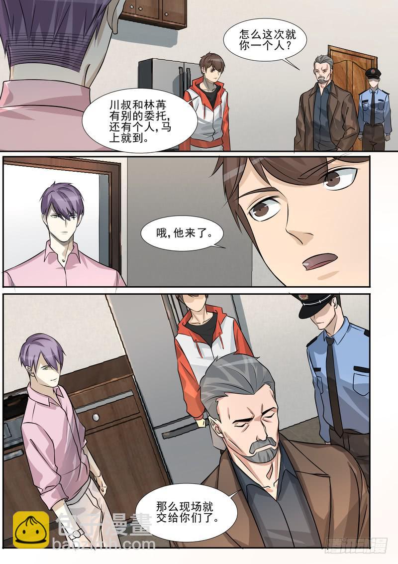 27.第十四话（1）-第28话