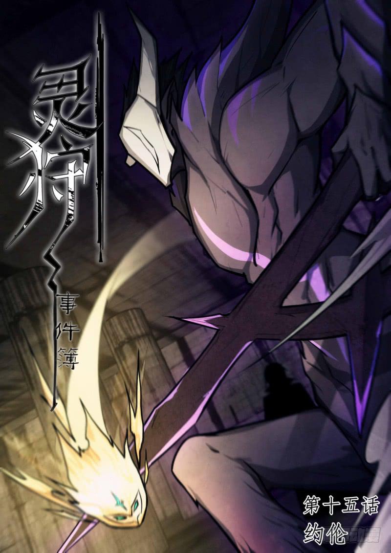 29.第十五话（1）-第30话