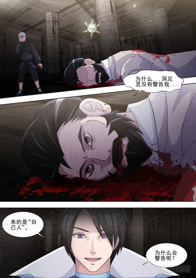 29.第十五话（1）-第30话