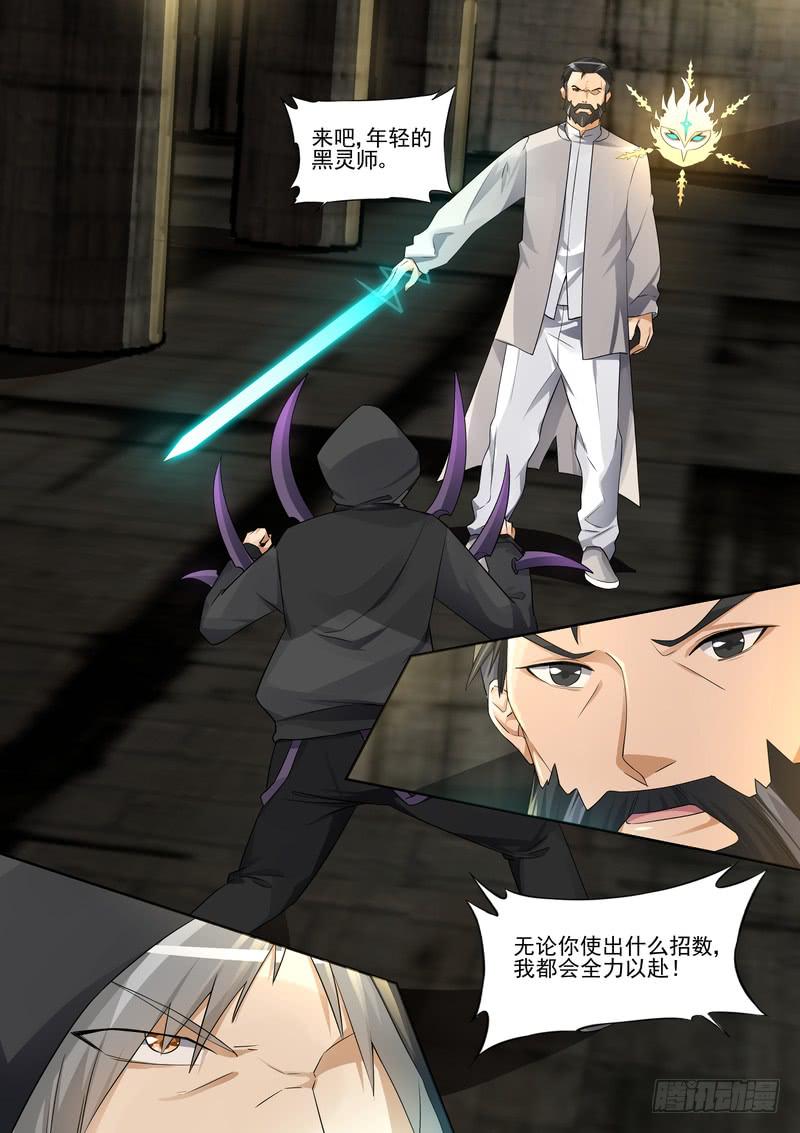 29.第十五话（1）-第30话