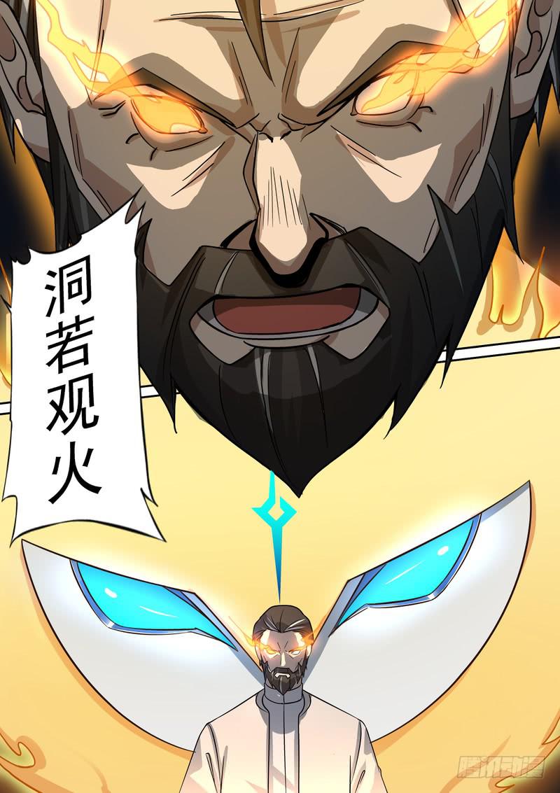 29.第十五话（1）-第30话