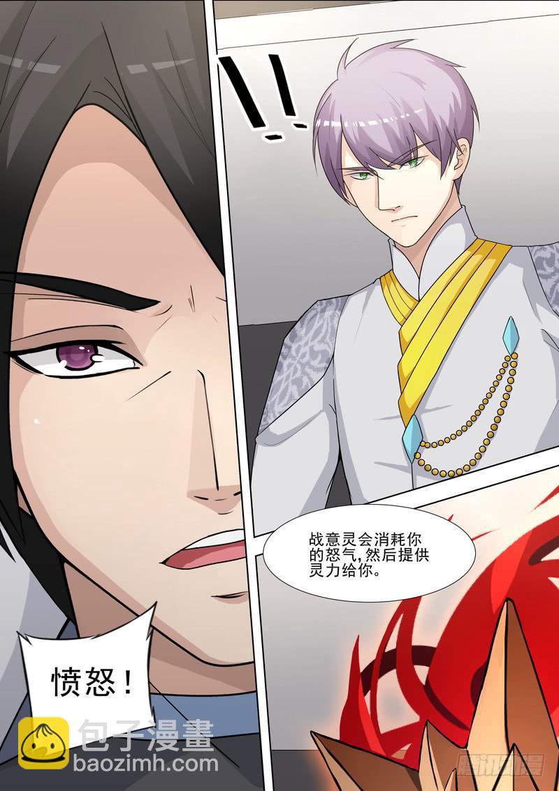 33.第十七话（1）-第34话