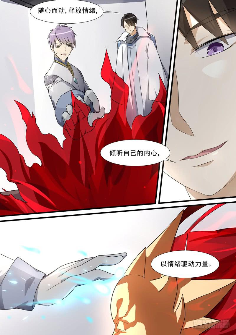 33.第十七话（1）-第34话