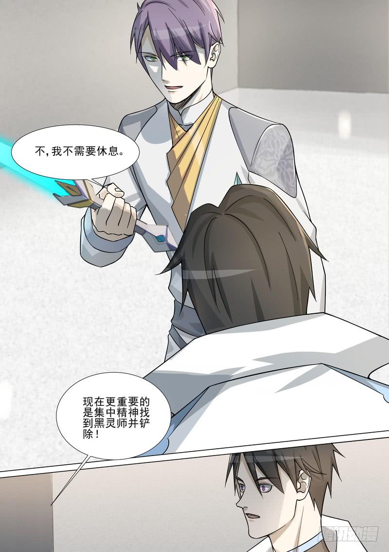 33.第十七话（1）-第34话