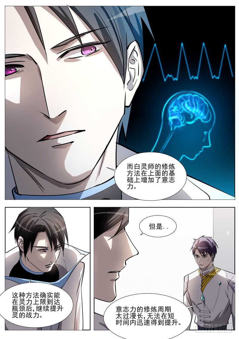 33.第十七话（1）-第34话