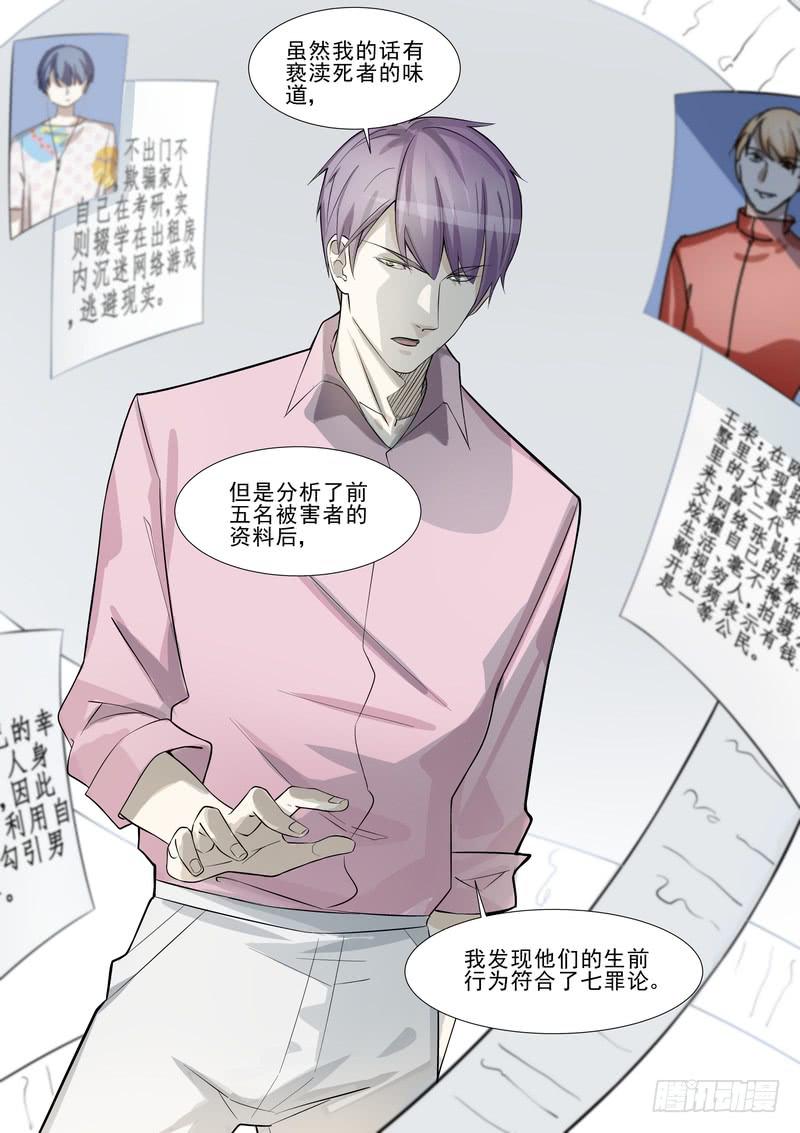 35.第十八话（1）-第36话