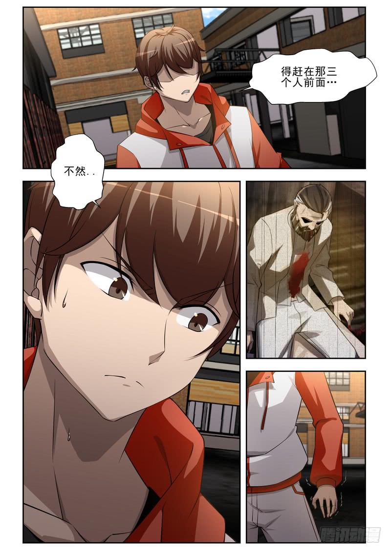 37.第十九话（1）-第38话