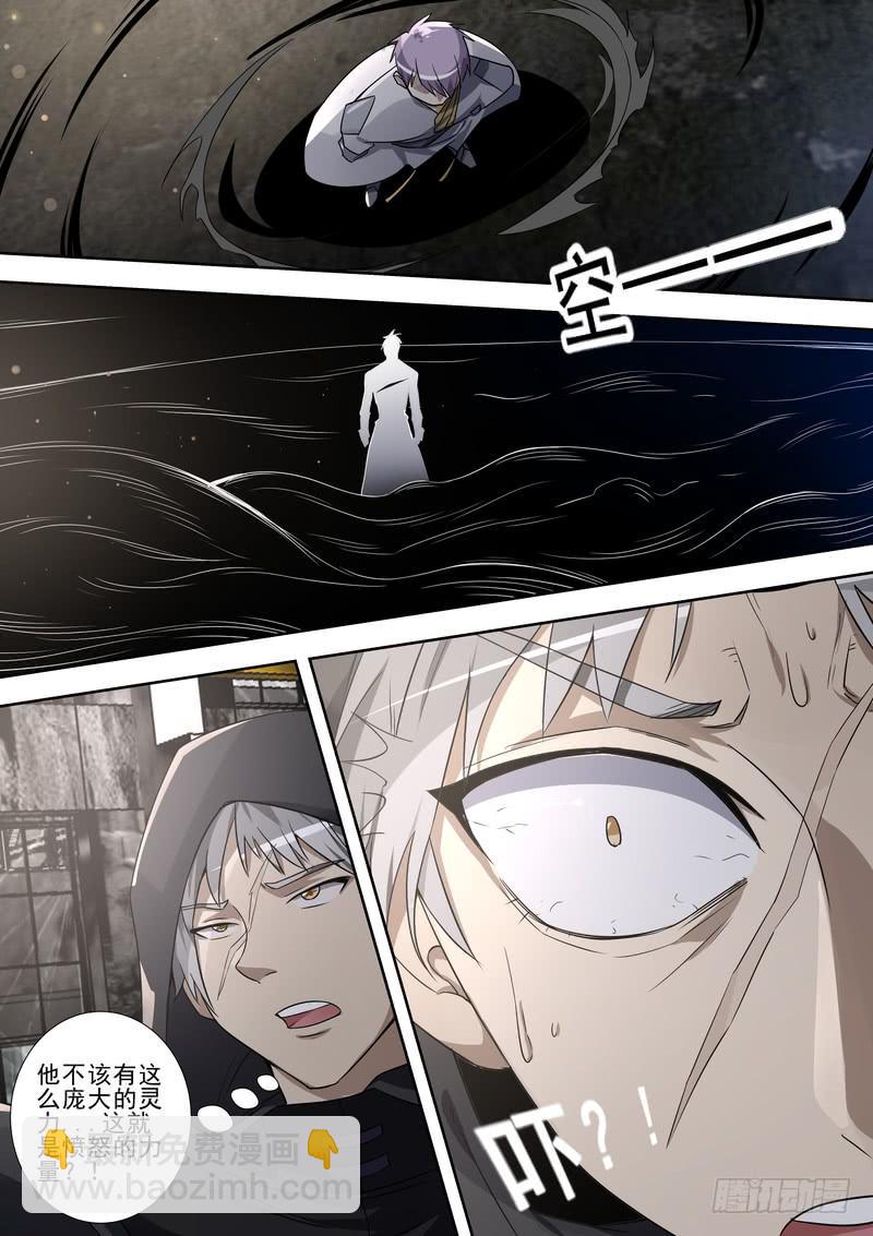 39.第二十话（1）-第40话