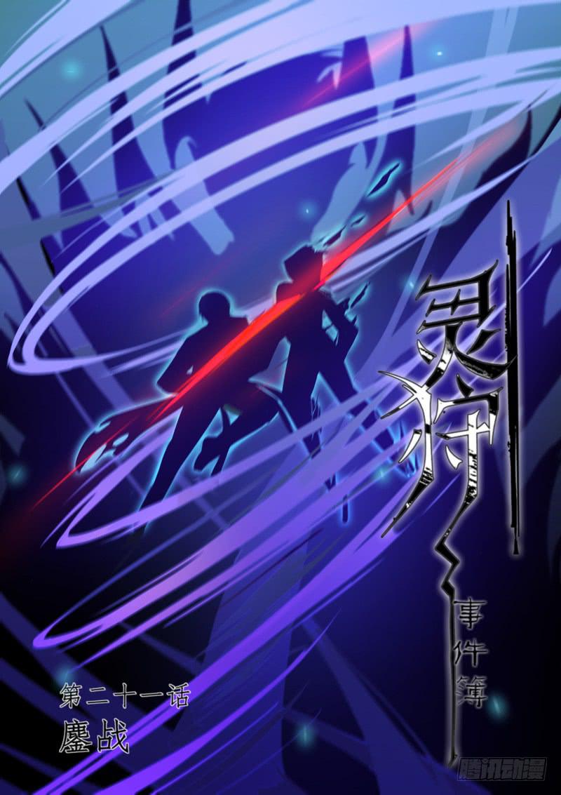 41.第二十一话（1）-第42话