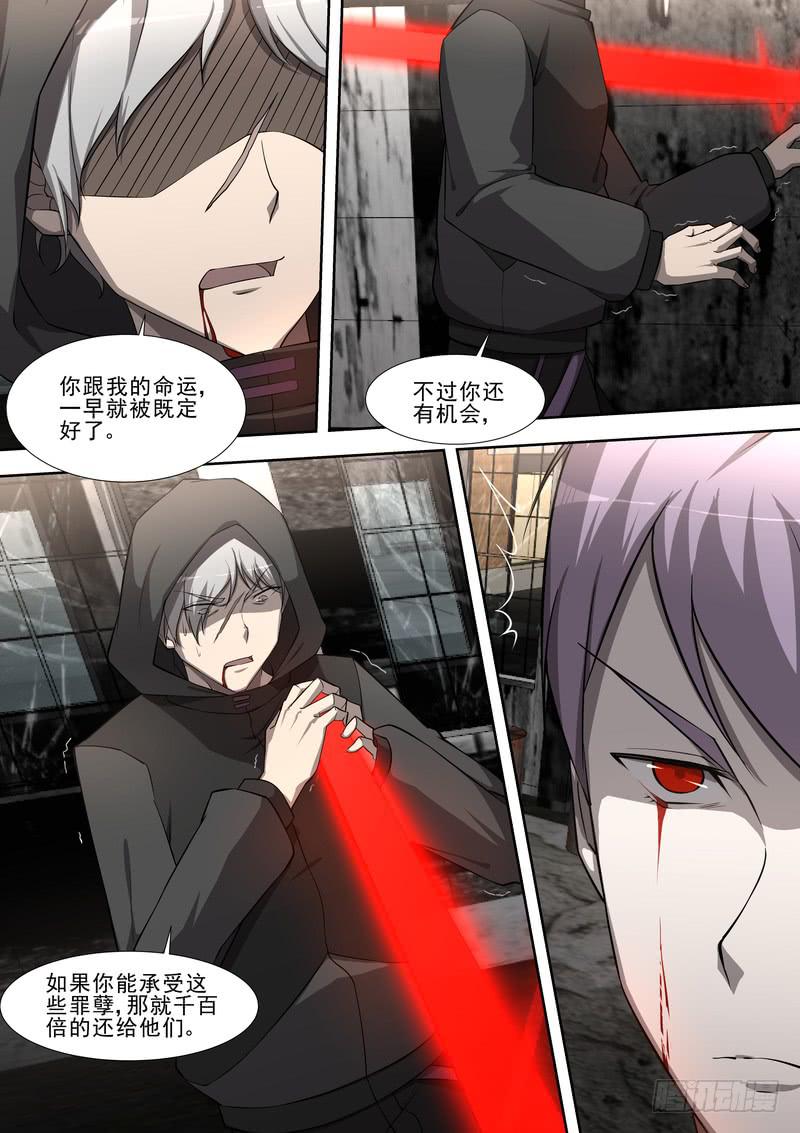 41.第二十一话（1）-第42话