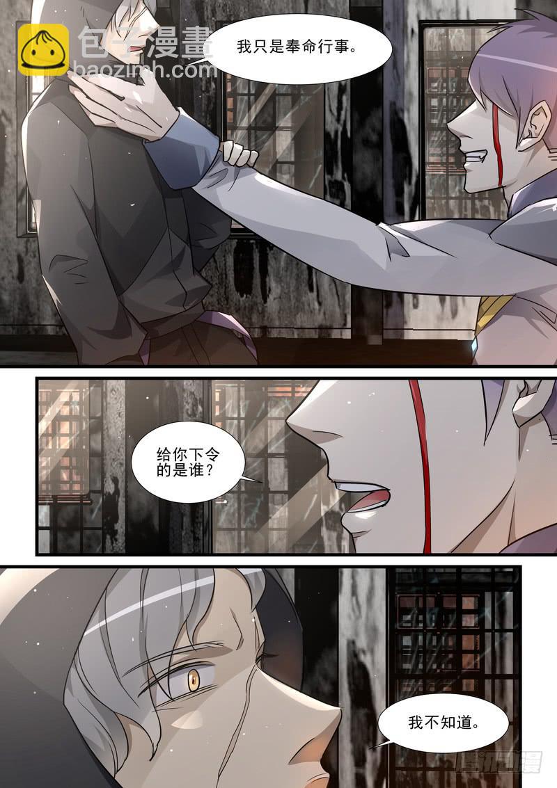 41.第二十一话（1）-第42话