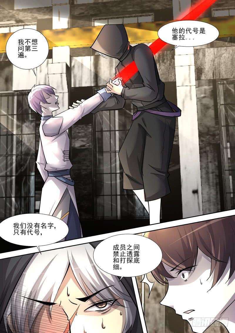 41.第二十一话（1）-第42话