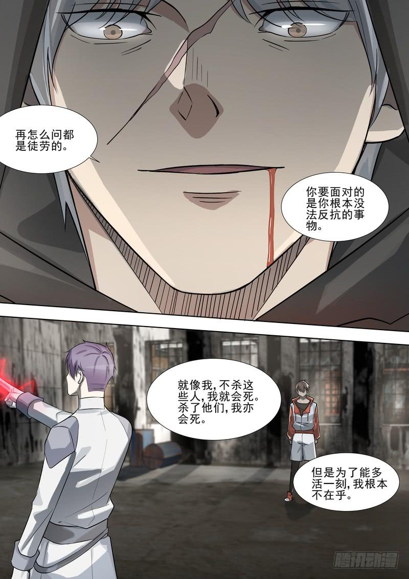 41.第二十一话（1）-第42话