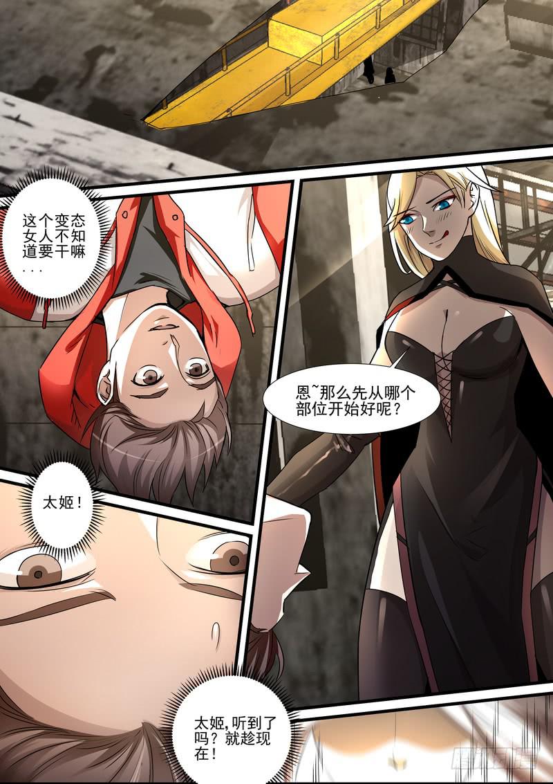 43.第二十二话（1）-第44话