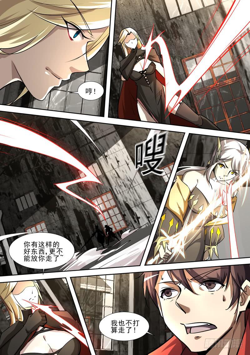 43.第二十二话（1）-第44话