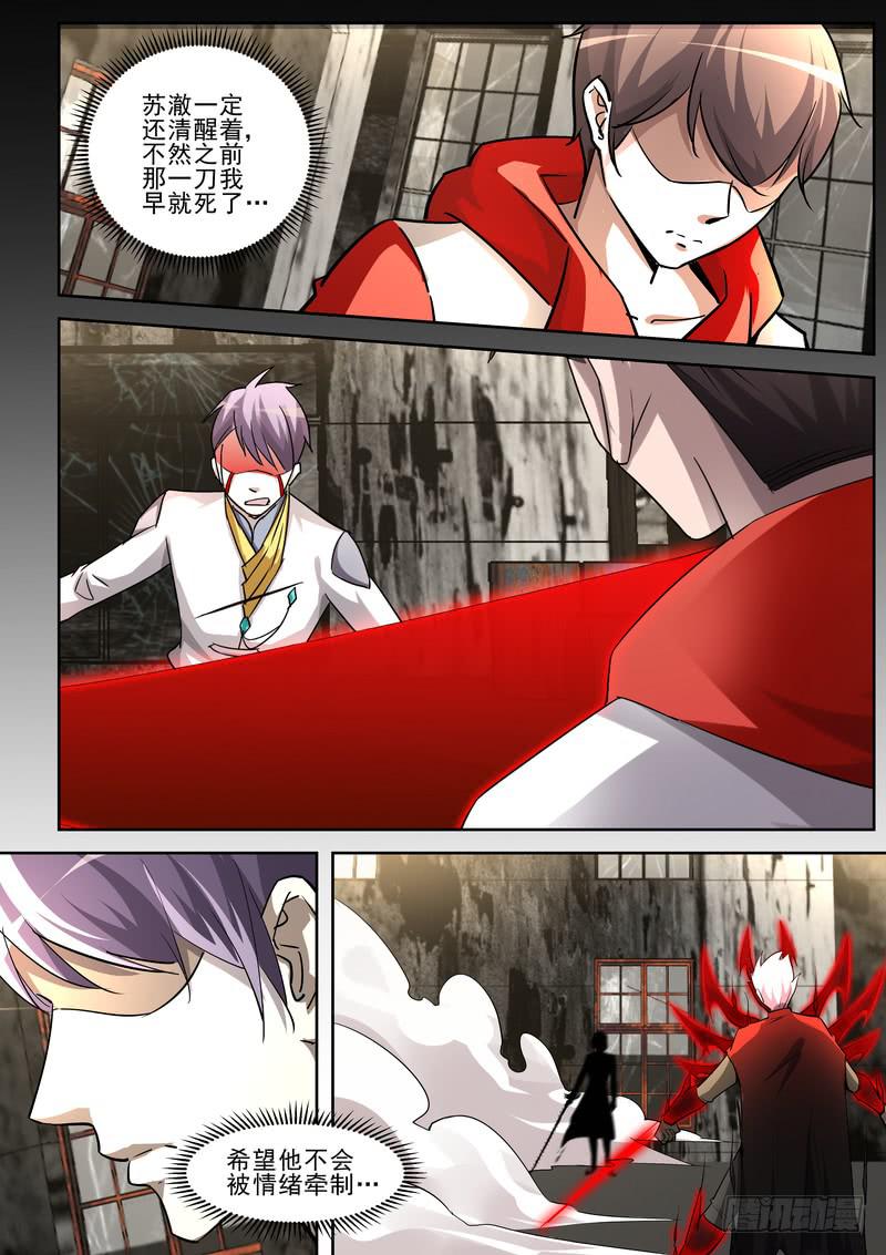 43.第二十二话（1）-第44话