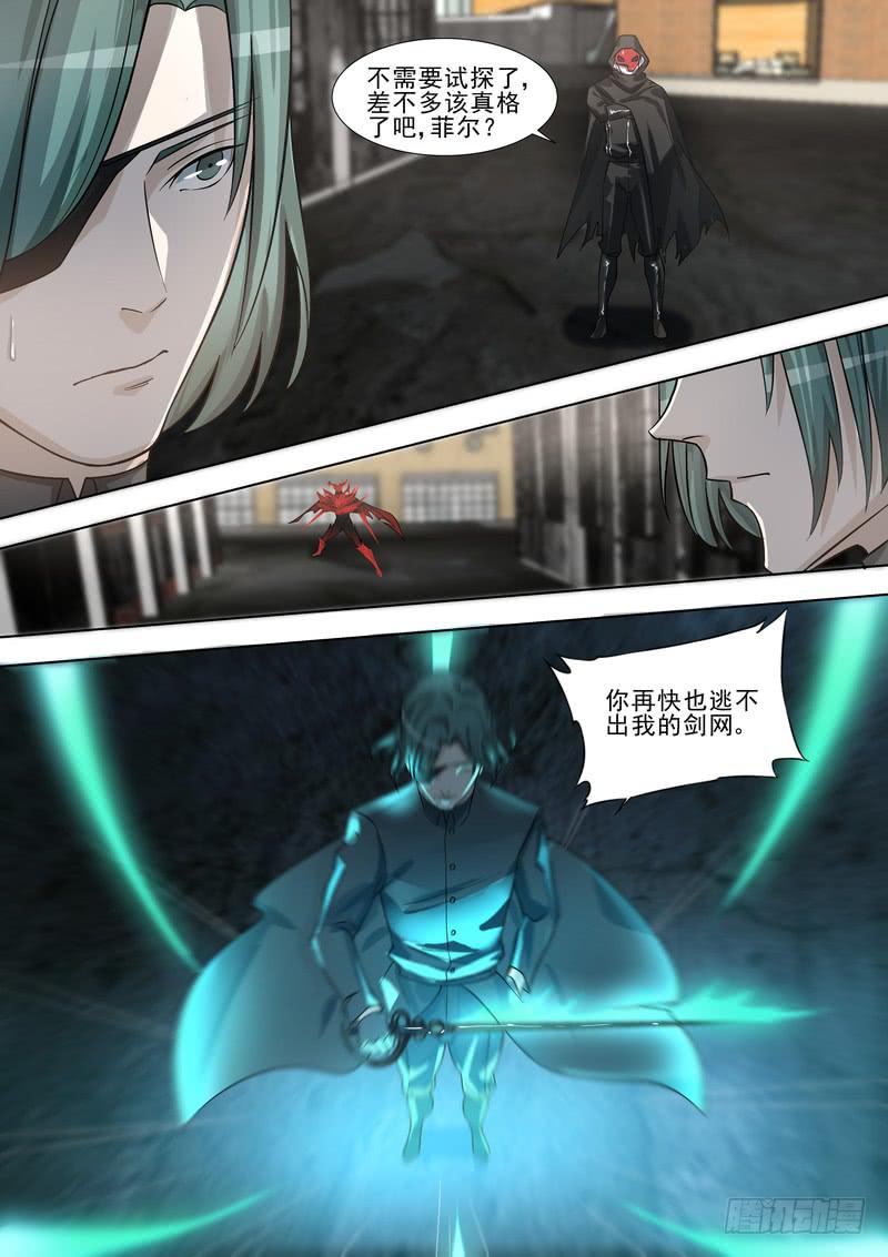 43.第二十二话（1）-第44话