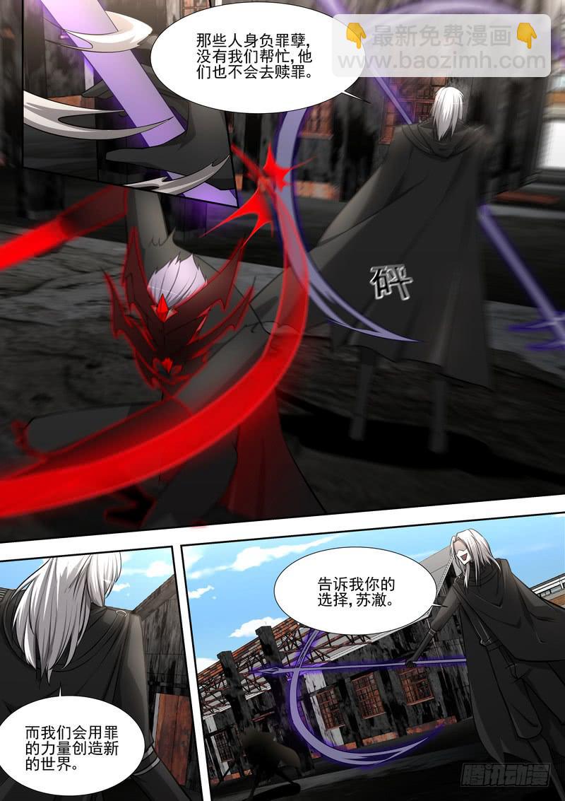 45.第二十三话（1）-第46话