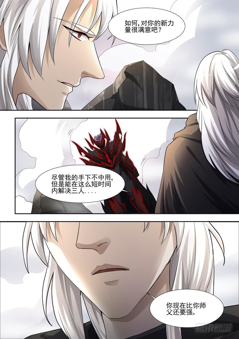 45.第二十三话（1）-第46话