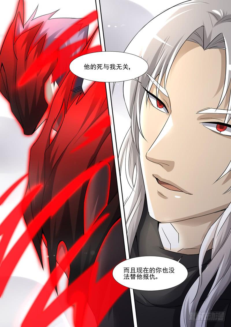 45.第二十三话（1）-第46话