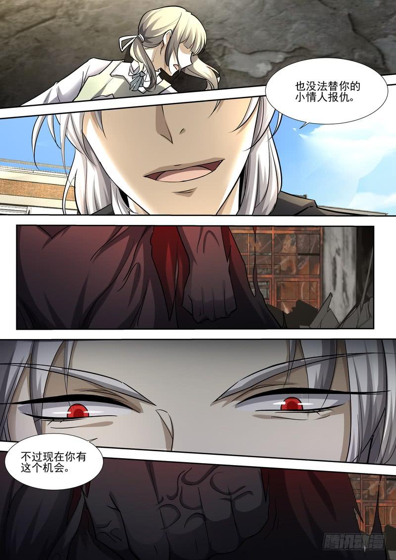 45.第二十三话（1）-第46话