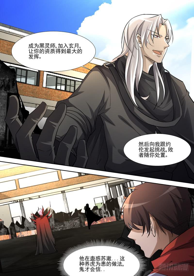 45.第二十三话（1）-第46话