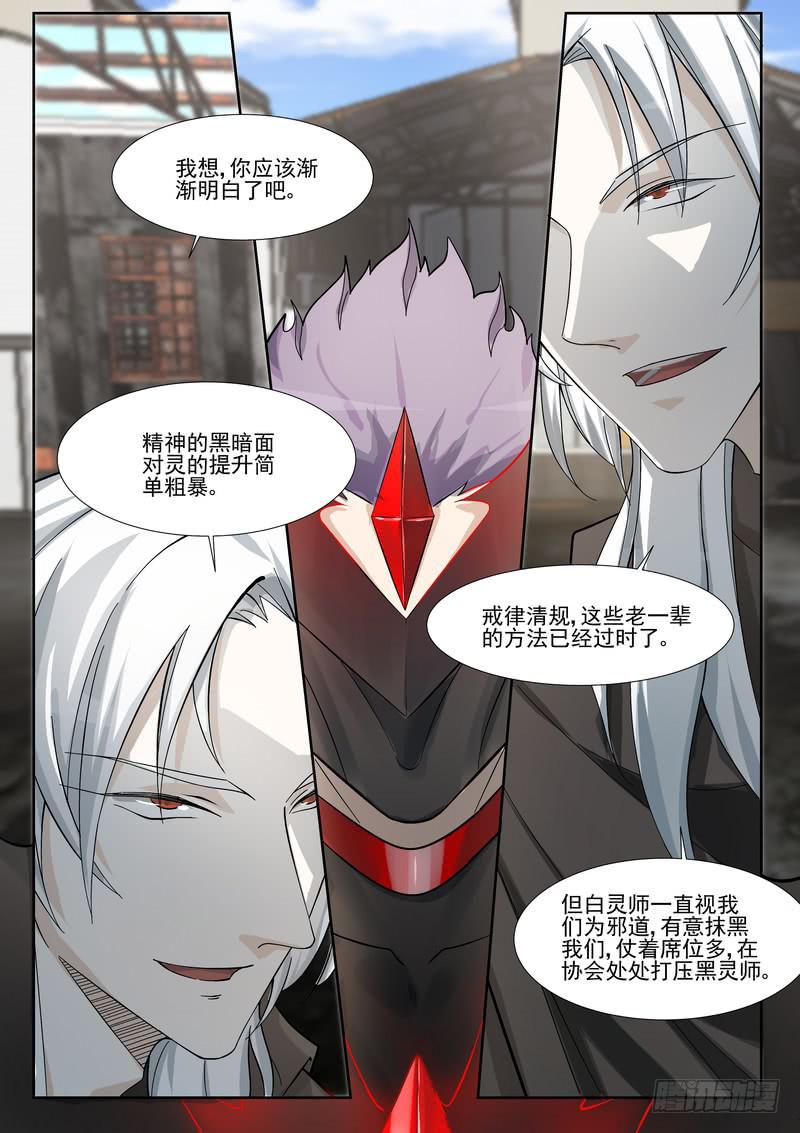 45.第二十三话（1）-第46话