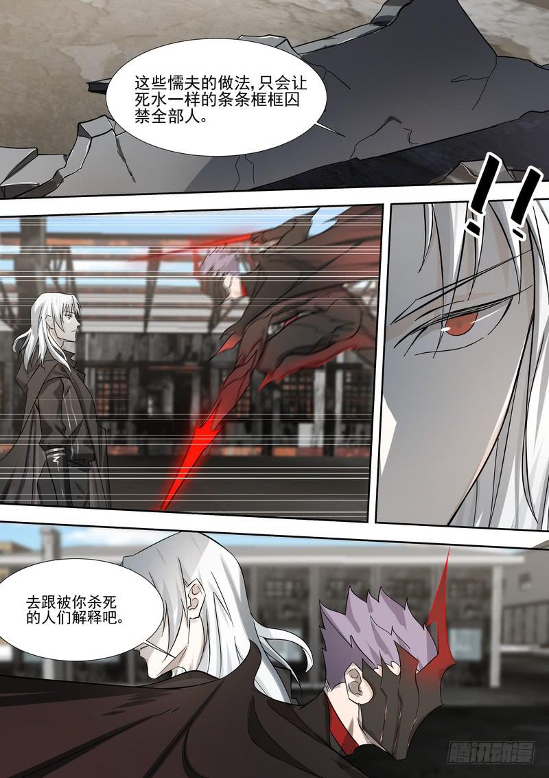 45.第二十三话（1）-第46话