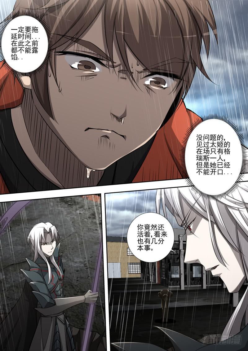 47.第二十四话（1）-第48话