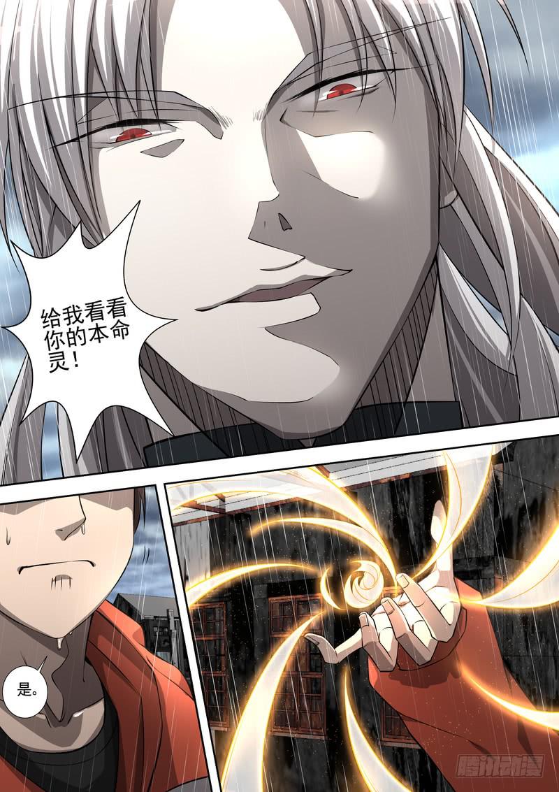 47.第二十四话（1）-第48话