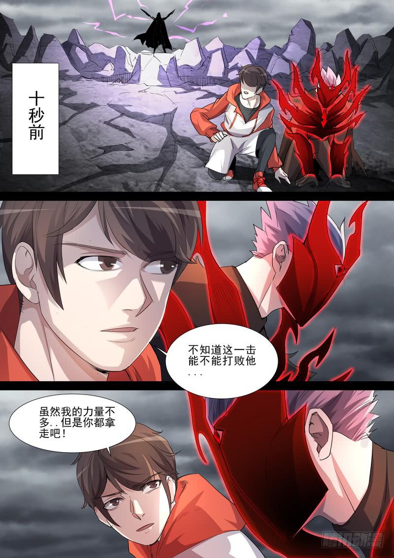 49.第二十五话（1）-第50话