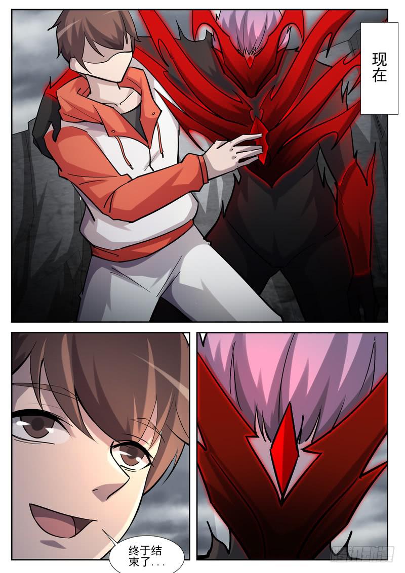 49.第二十五话（1）-第50话