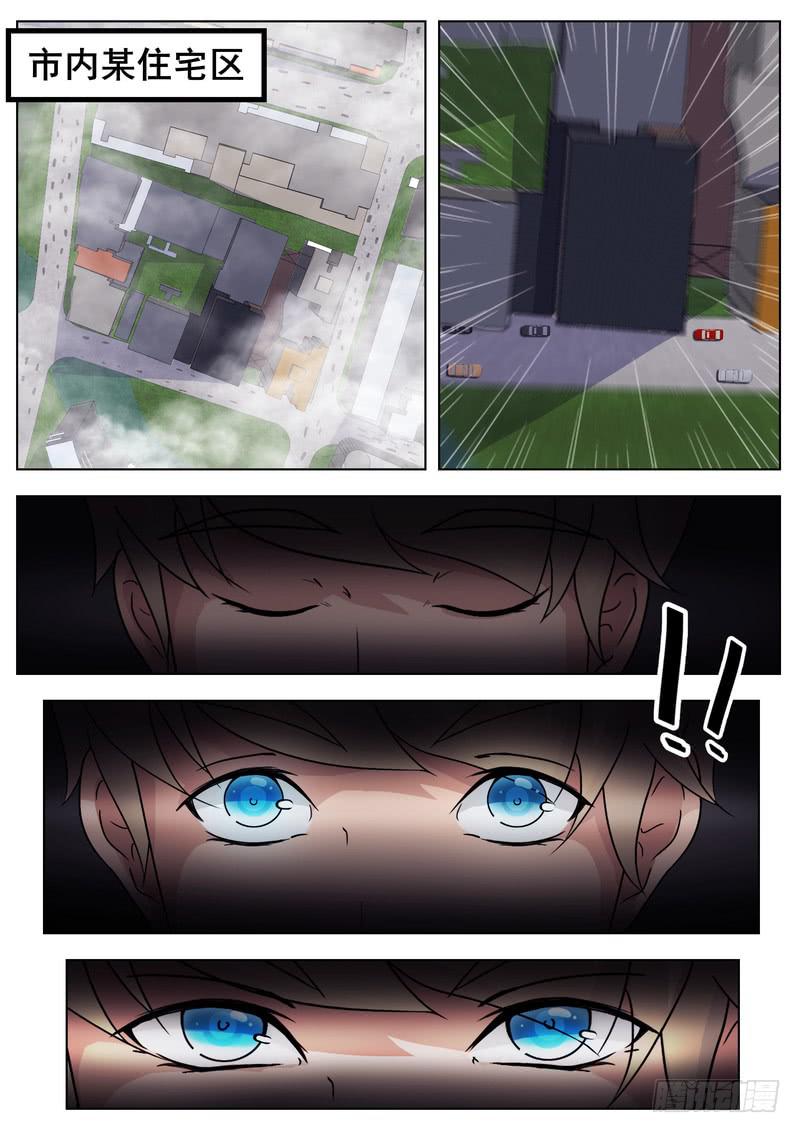 51.第二十六话（1）-第52话