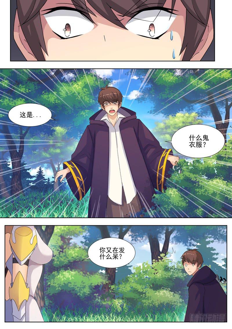 51.第二十六话（1）-第52话