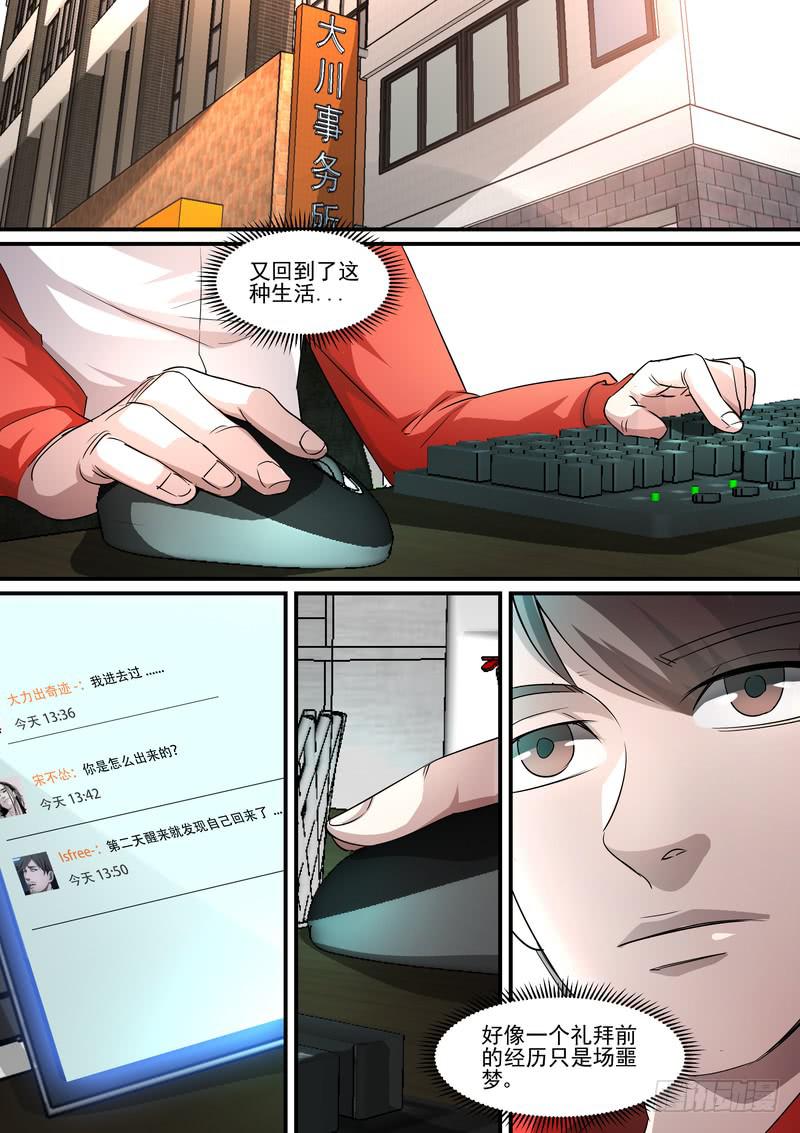 51.第二十六话（1）-第52话